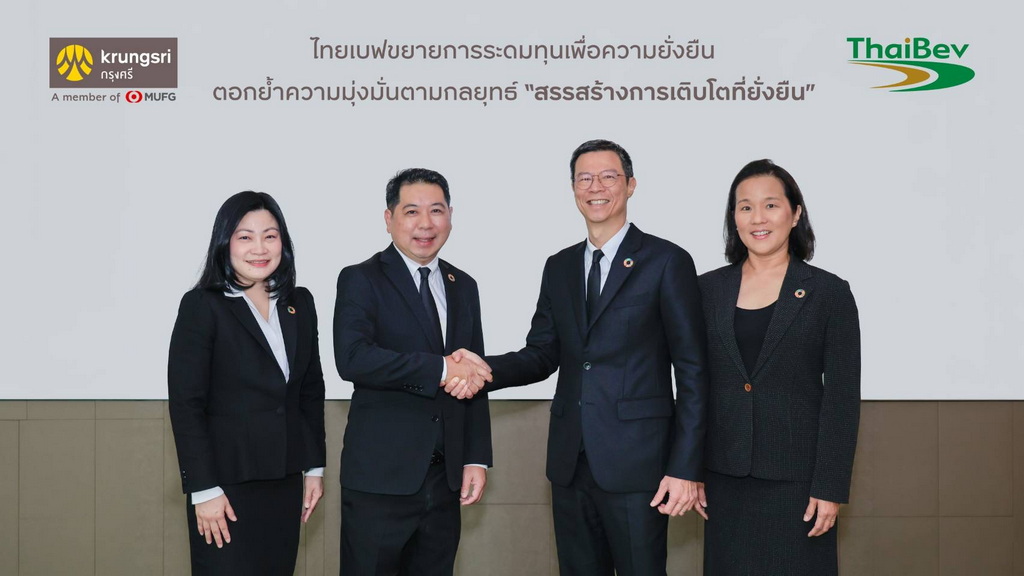 ThaiBev Partners with Krungsri Bank for Sustainable Finance Strategy with 6.5 Billion Baht Credit Line