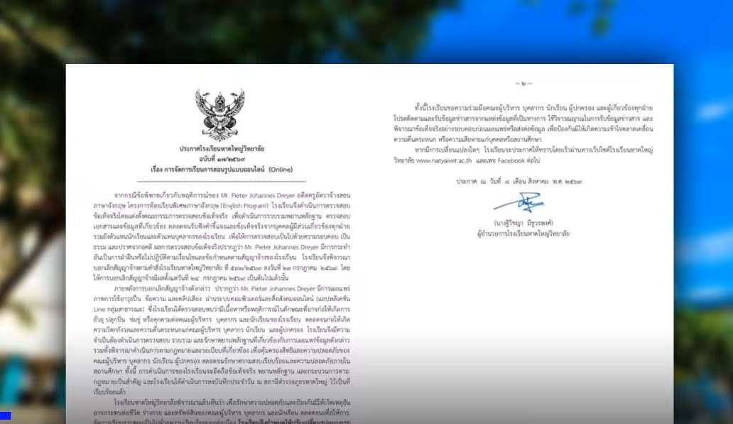 Hatyai School Moves Classes Online After Alleged Threats by Former Foreign Teacher