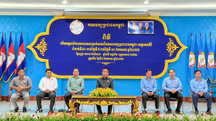 CPP Launches 40th Political Education Course in Banlung, Ratanakiri