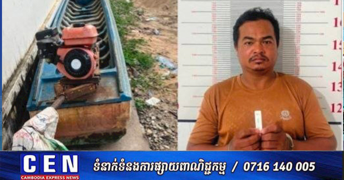 カンボジア、農作物窃盗容疑で男を逮捕 蓮根摘みのはずが…