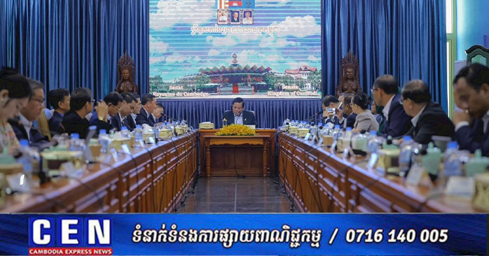 Cambodia Accelerates Preparations for Hosting the 2nd International Speakers' Conference (ISC)