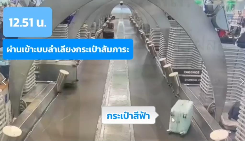 Bangkok Airport Unveils Baggage Handling Process Amid Thai Vietjet Passenger Theft Allegations