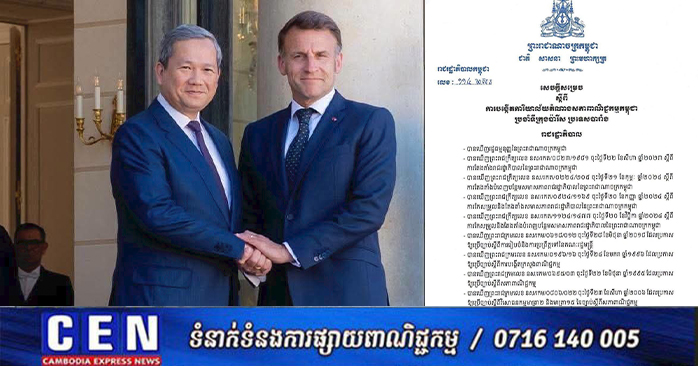 Cambodia Establishes Trade Office in Paris to Boost Investment and Economic Ties