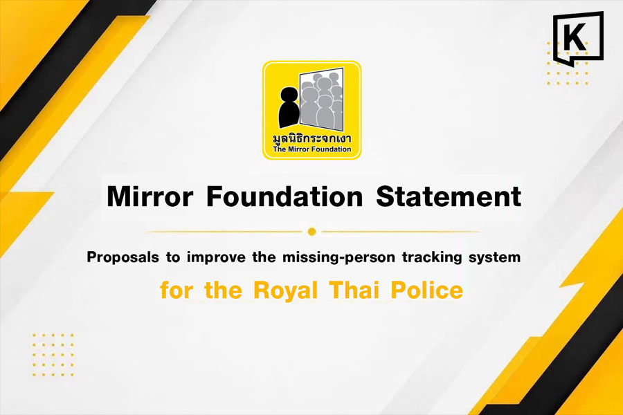 Mirror Foundation Urges Police to Overhaul Missing Persons System