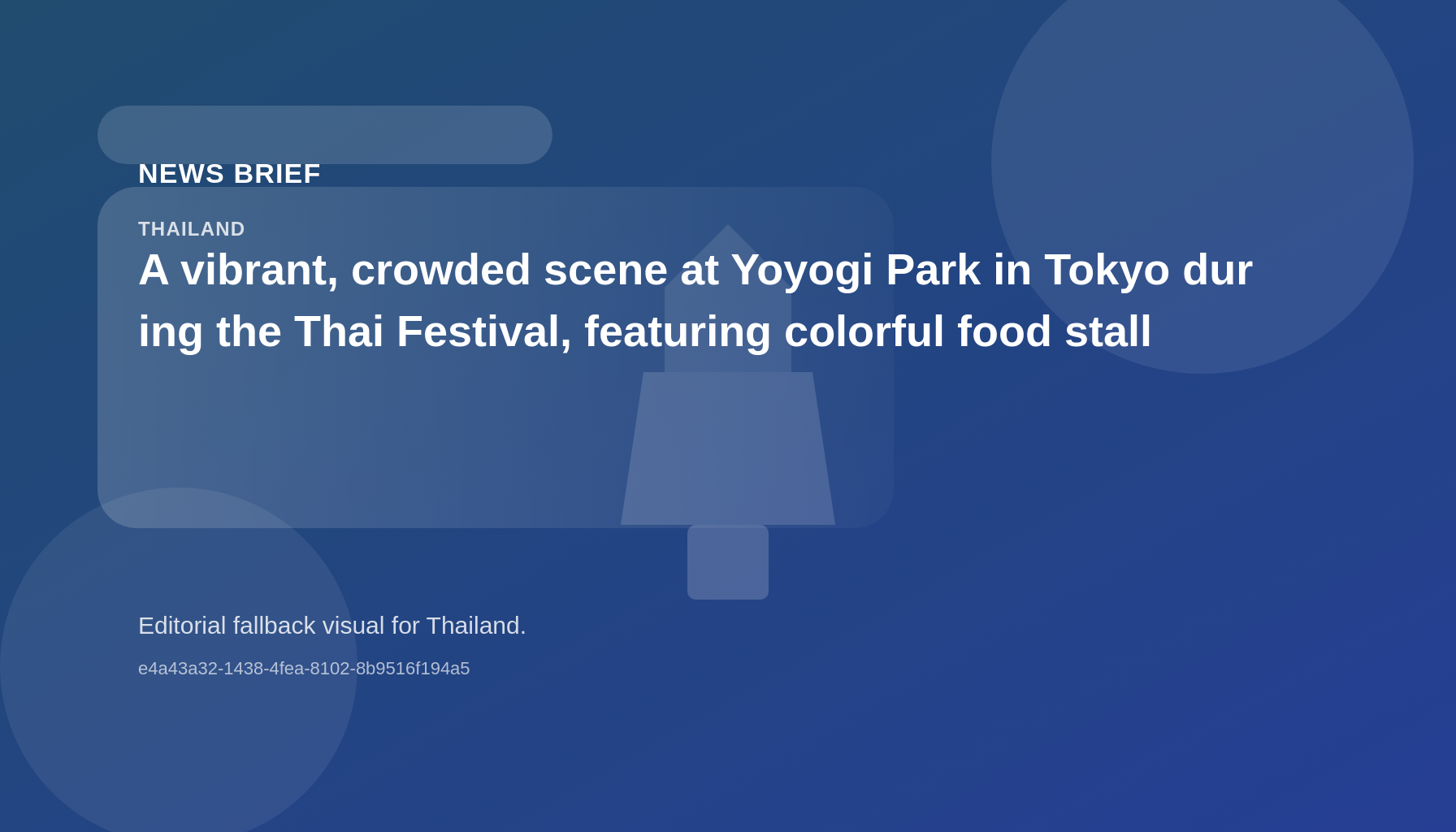 東京のタイフェスティバルに30万人超が来場、日タイ文化交流の重要性が浮き彫りに