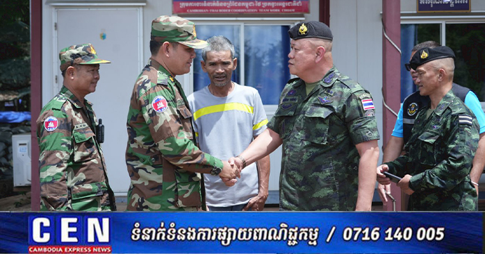 Cambodian Authorities Repatriate Thai National Following Border Violation
