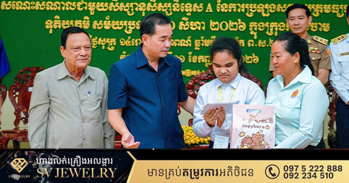 Kampong Cham Province Recognizes Top High School Graduates with Awards and Scholarships