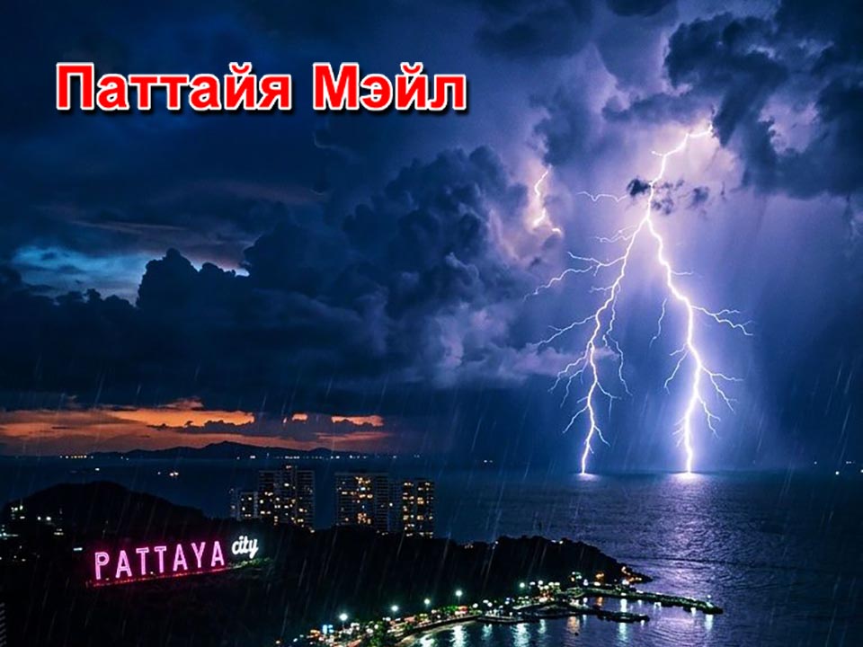 Thailand Officially Enters Rainy Season Starting May 15