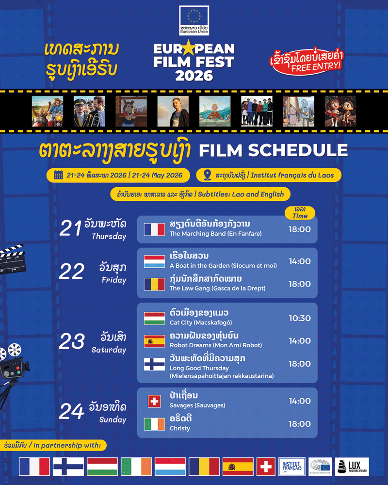 European Film Festival 2026 Opens in Vientiane