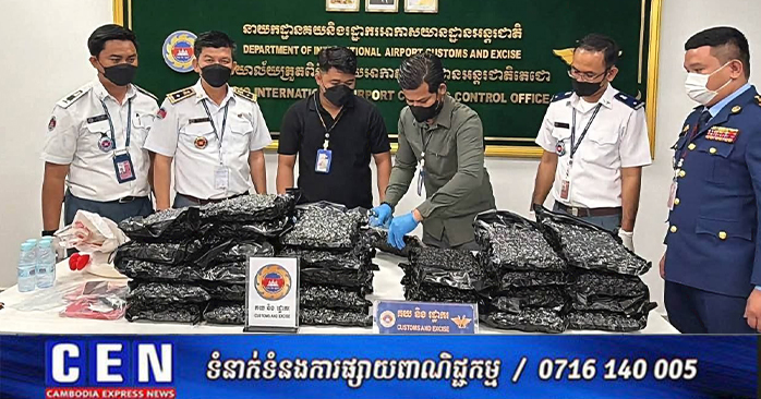 カンボジア国際空港で大麻27kg超押収、外国人旅行者逮捕