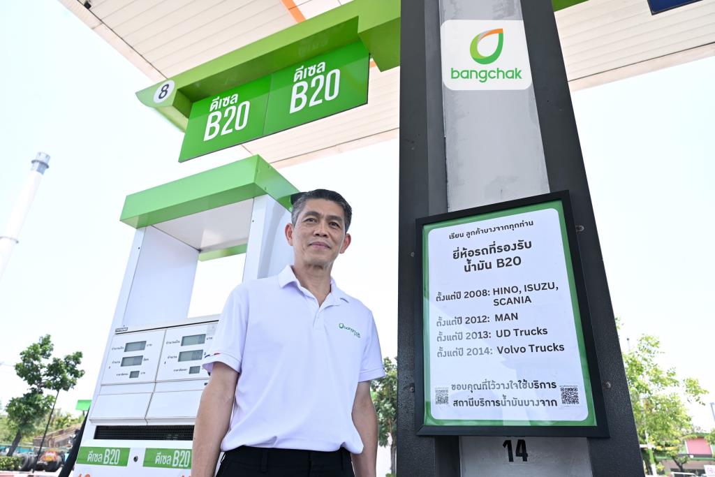 Bangchak Expands B20 Diesel Pump Network, Launches Promotions to Boost Usage