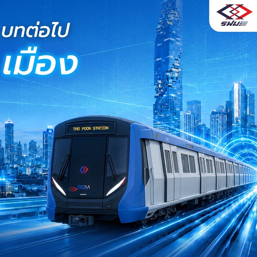 SRT Marks 34th Anniversary, Pushes for 'Common Ticket' to Boost Regional Rail