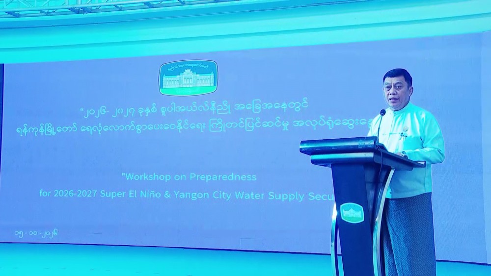 Preparedness Measures: Water supply in Yangon during Super El Niño conditions