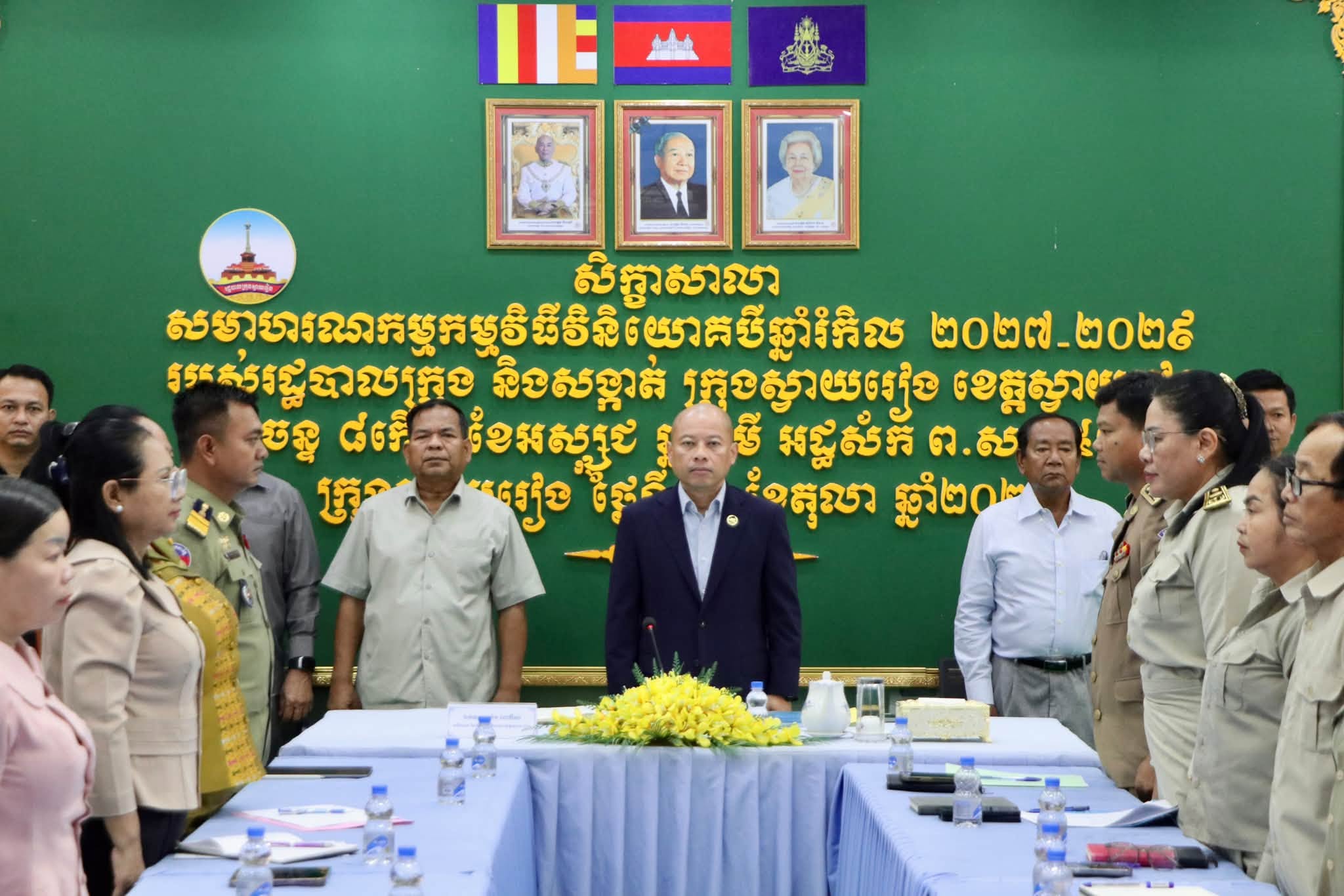 Svay Rieng Province Drafts 3-Year Rolling Investment Program, Emphasizing Resident Needs