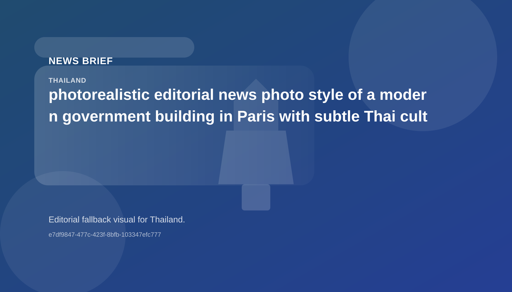 タイ首相、パリ到着 国際機関との連携強化へ