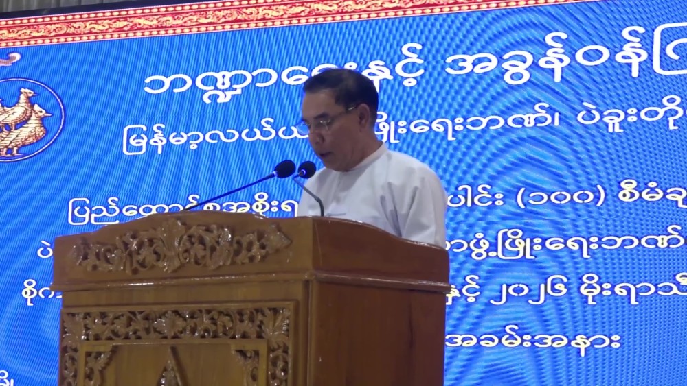 Agricultural Input Loans : Bago Region CM attended the loan disbursement ceremony