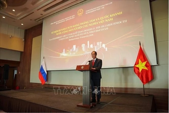 ベトナム、国際的連携強化へ多角的アプローチ - ロシア、ASEAN、ラテンアメリカとの関係進展