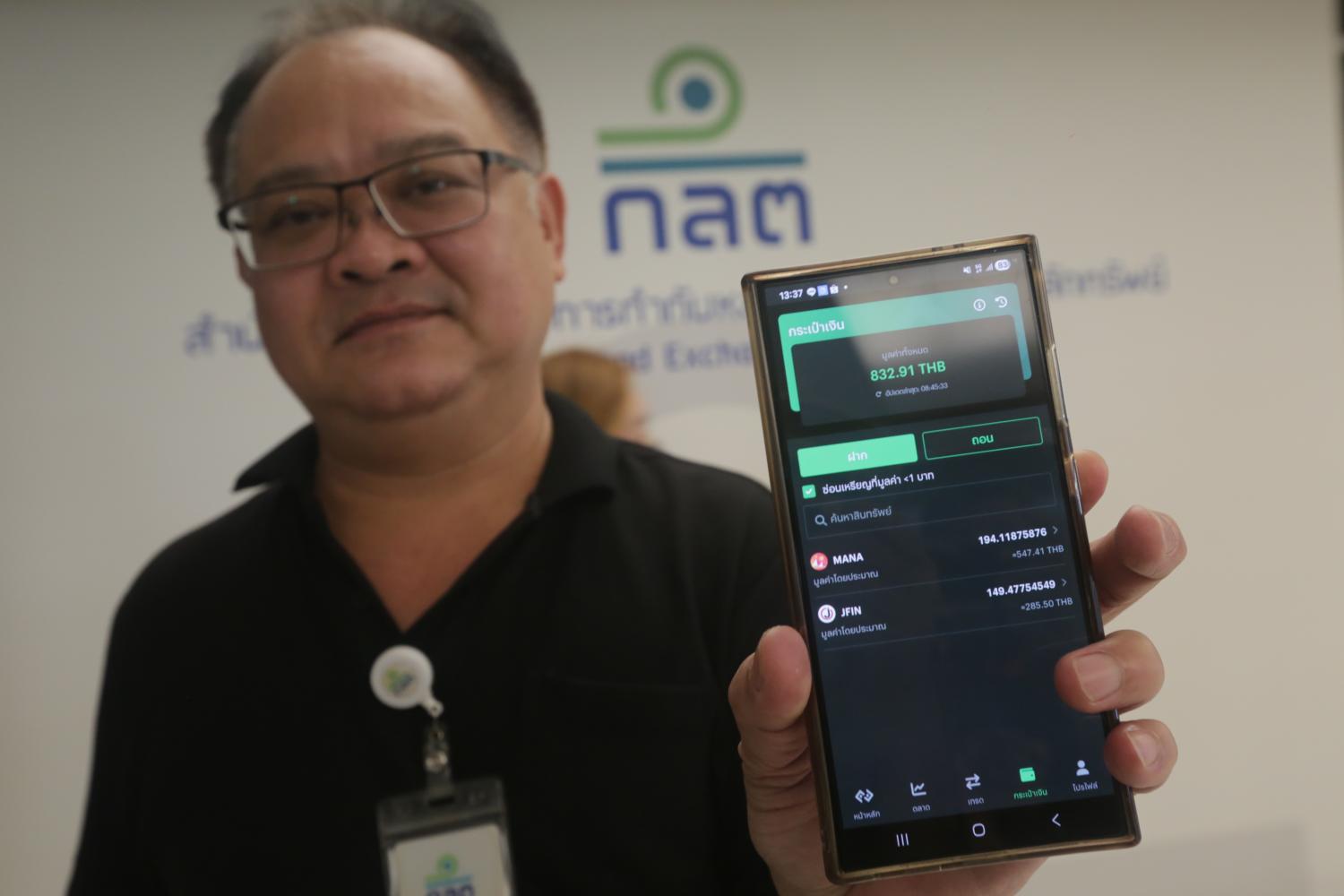 タイ仮想通貨大手ビットキューブ、規制当局への虚偽報告で訴追の危機