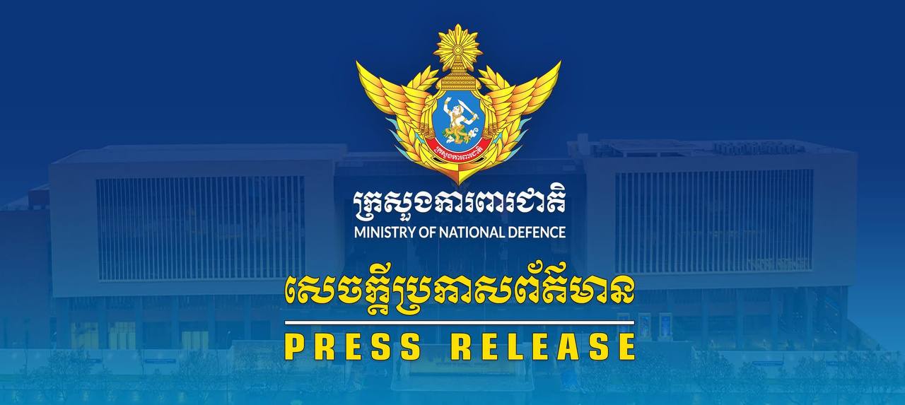 カンボジア、国境付近銃撃音の主張を否定 タイ側からの発砲と説明