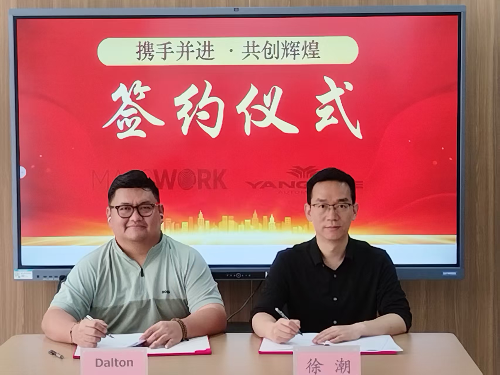 Masswork社、中国Yangtze Automotiveとカンボジアでの独占販売契約を締結