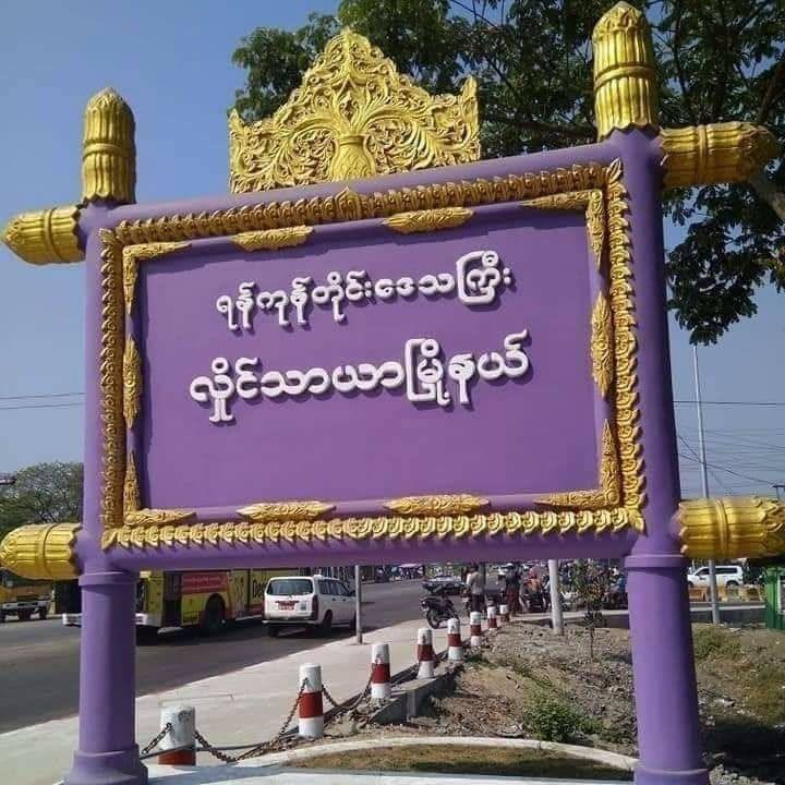 Ward administrator and group arrested for beating to death and disposing of the body of a youth detained for conscription
