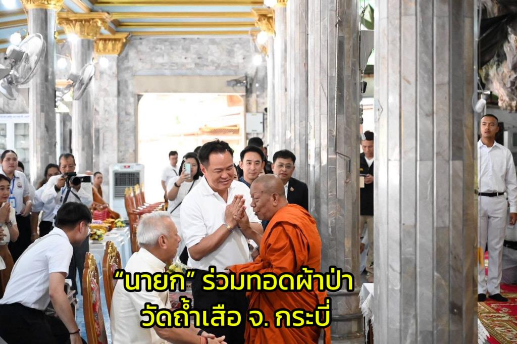 タイ首相、クラビの寺院で功徳積む儀式に参加