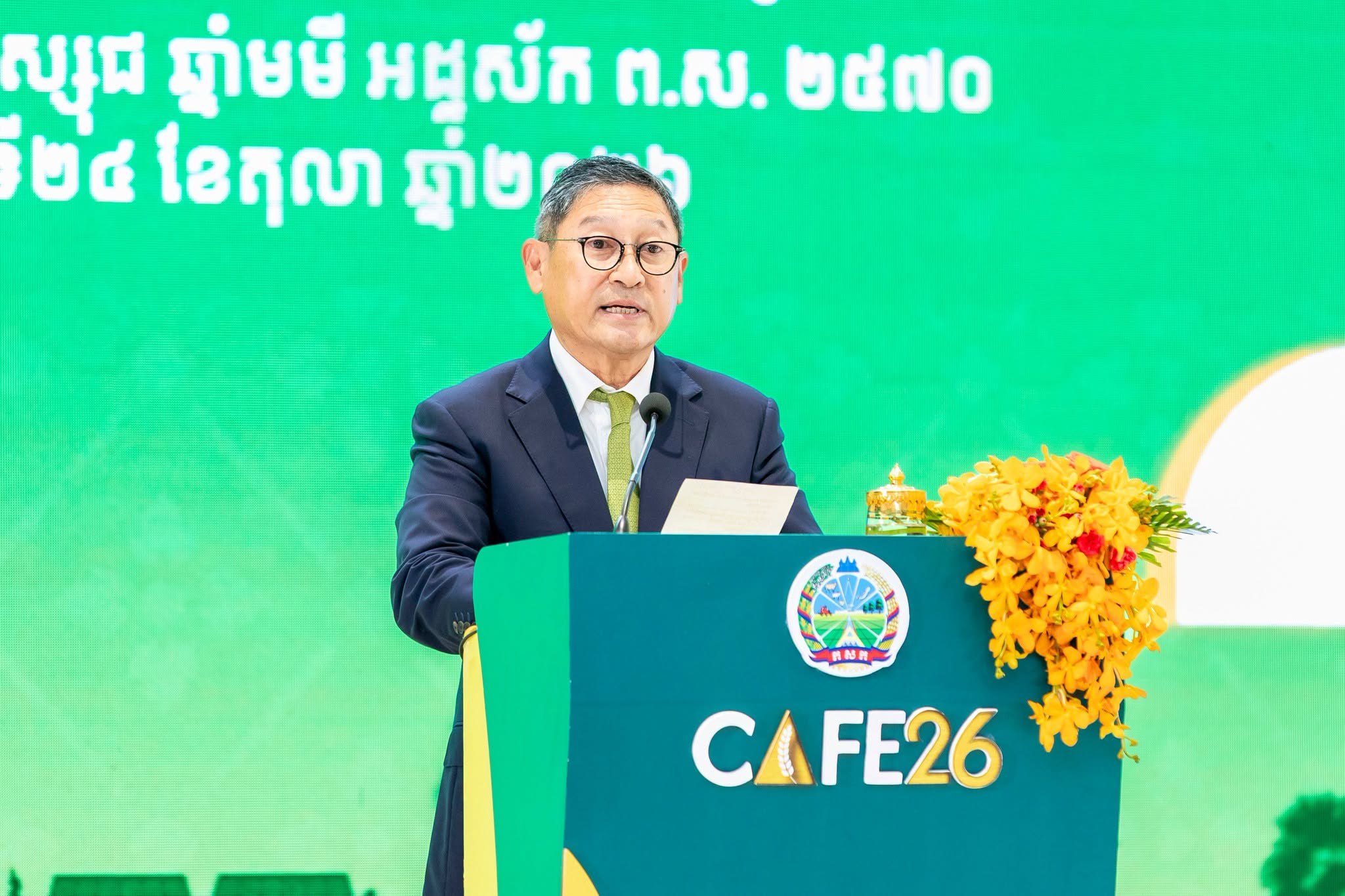 Cambodia Agriculture Forum Opens, Aiming for Sustainable Development and Global Market Expansion