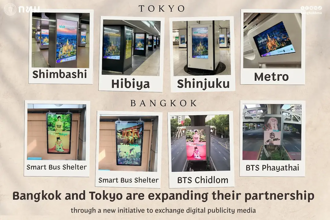 バンコクと東京、相互プロモーションで観光客誘致強化