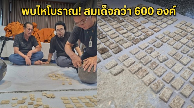 タイの古刹、仏像下から600体超の仏像と銘板発見