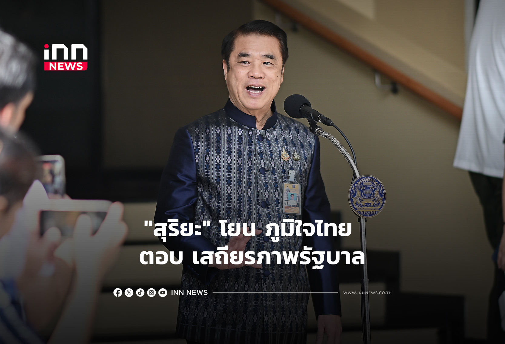 Thai Cabinet Reshuffle Sparks Political Maneuvers Amidst Senate Scandal Concerns