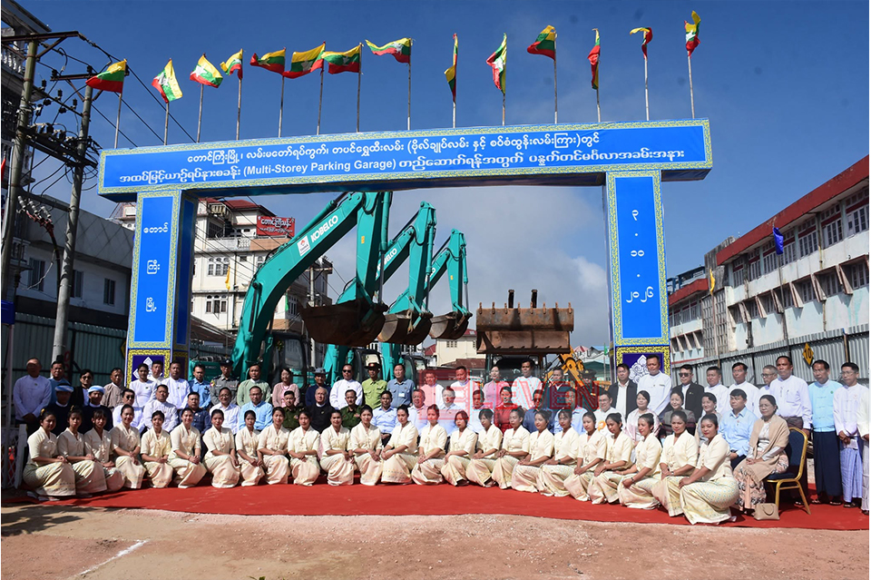Multi-storey car park to be built in Taunggyi City, foundation stone laying ceremony held