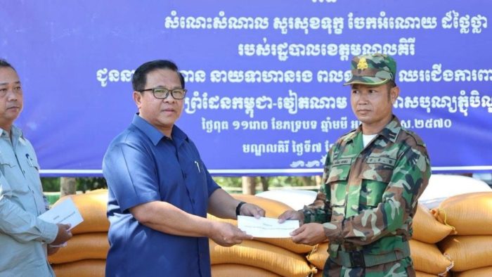 Mondulkiri Province Leaders Visit Border Troops with Holiday Gifts