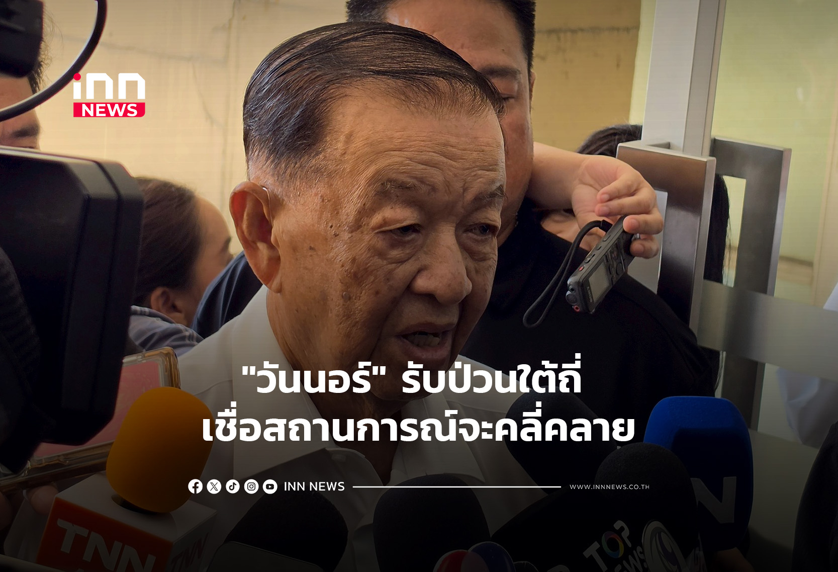 タイ南部治安悪化、政府は「和平対話」で沈静化図る