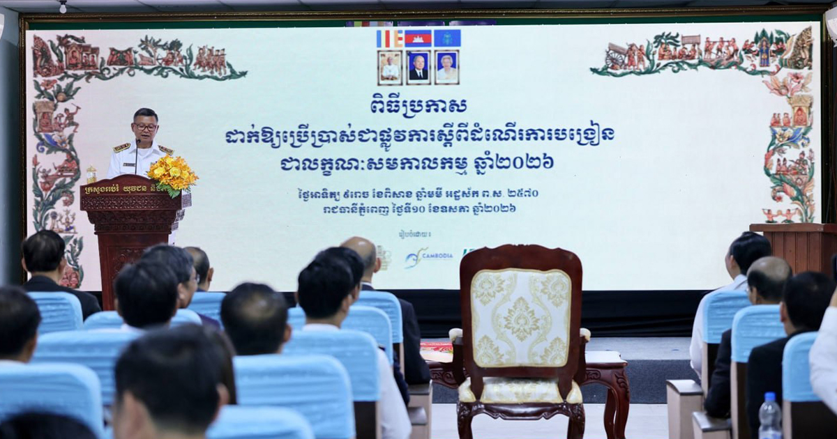 Cambodian Education Minister Launches 'Live Teaching' Strategy to Narrow Educational Gap