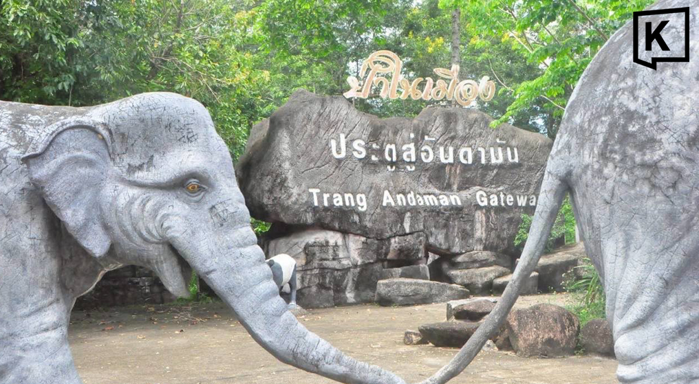 Trang's 35-Million-Baht Gateway Falls Into Neglect
