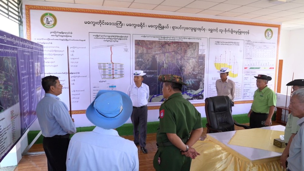MGY CM inspected development of livestock zone