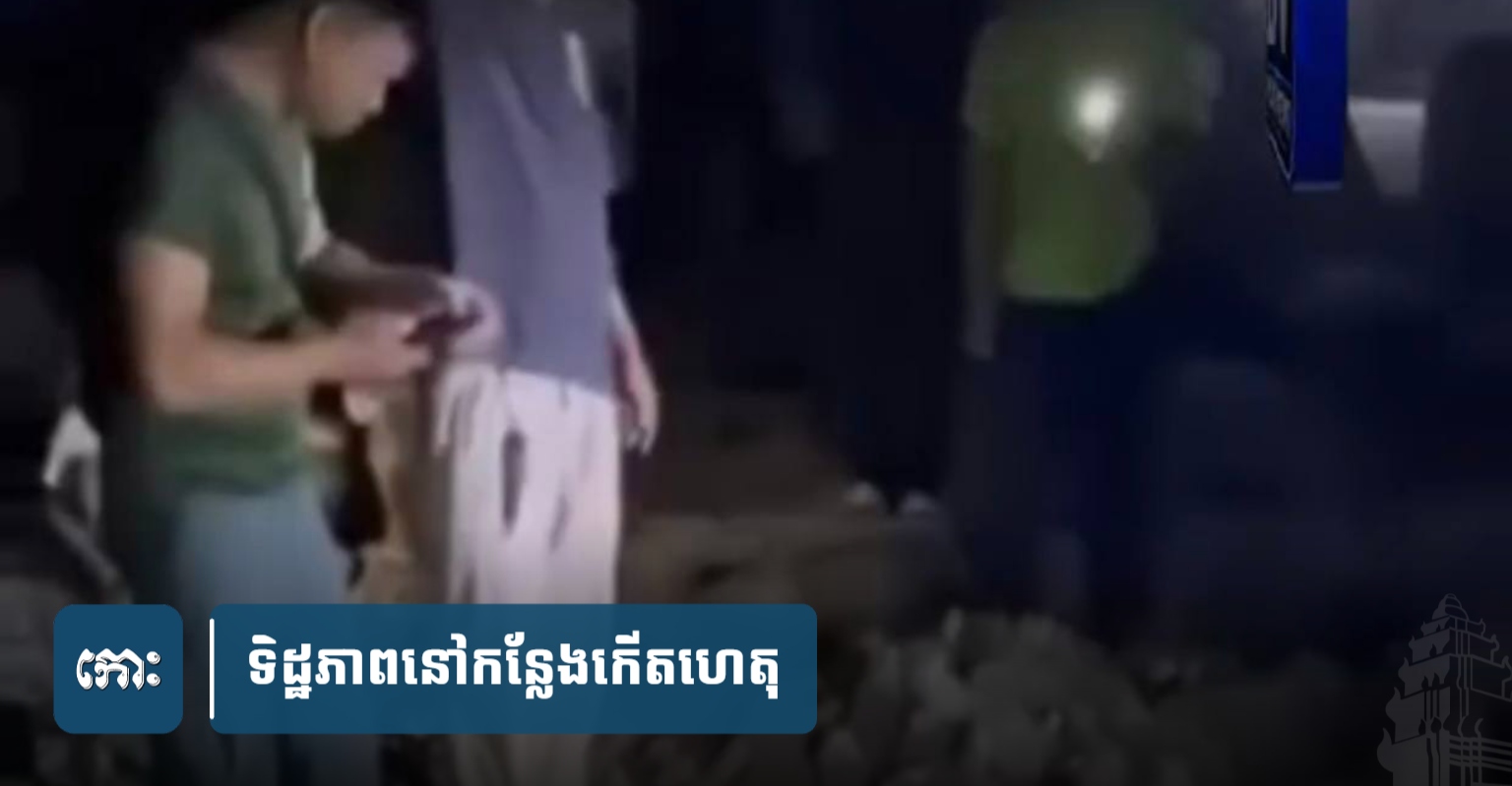 Young Man Found Stabbed to Death in Poipet, Motorcycle Suspected Stolen