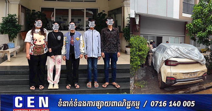 Five Suspects Arrested in Hospital Violence Case