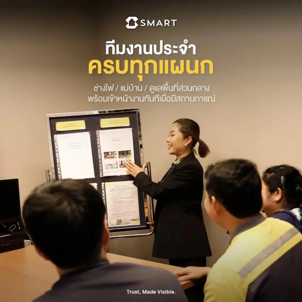 タイ不動産大手AP、スマート管理で顧客サービス強化へ