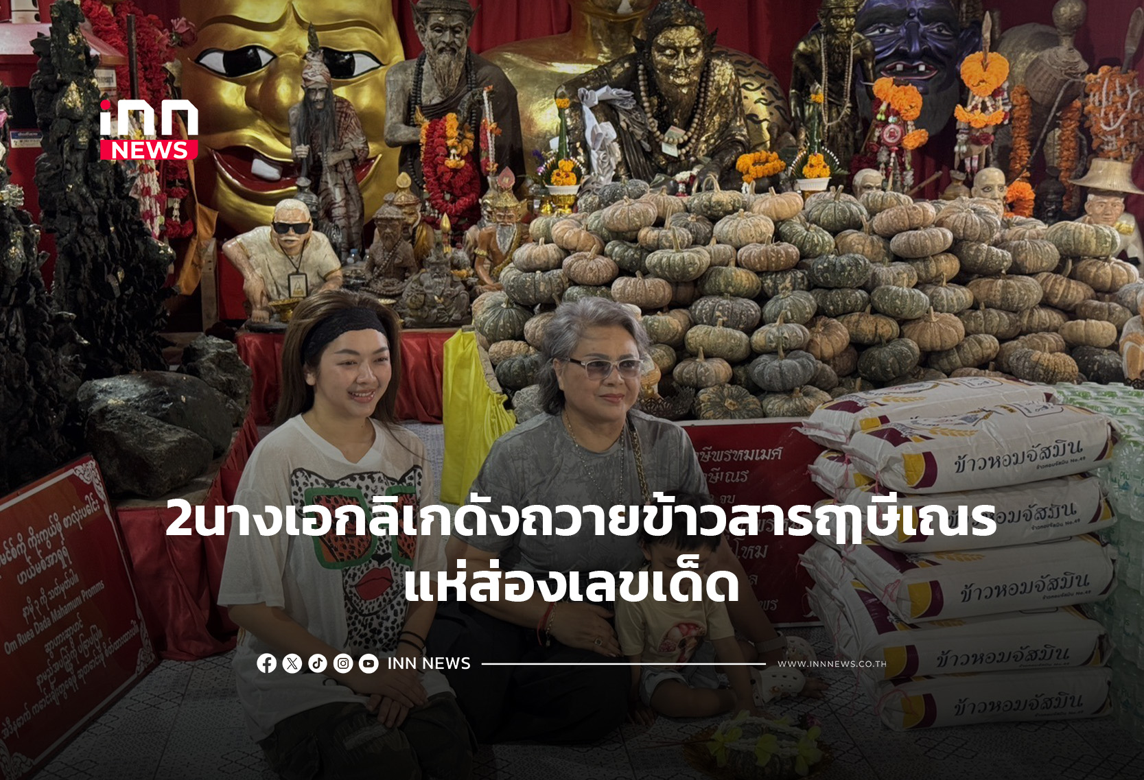 Popular Likay Actresses Pray at Shrine, Seek 'Lucky Numbers'