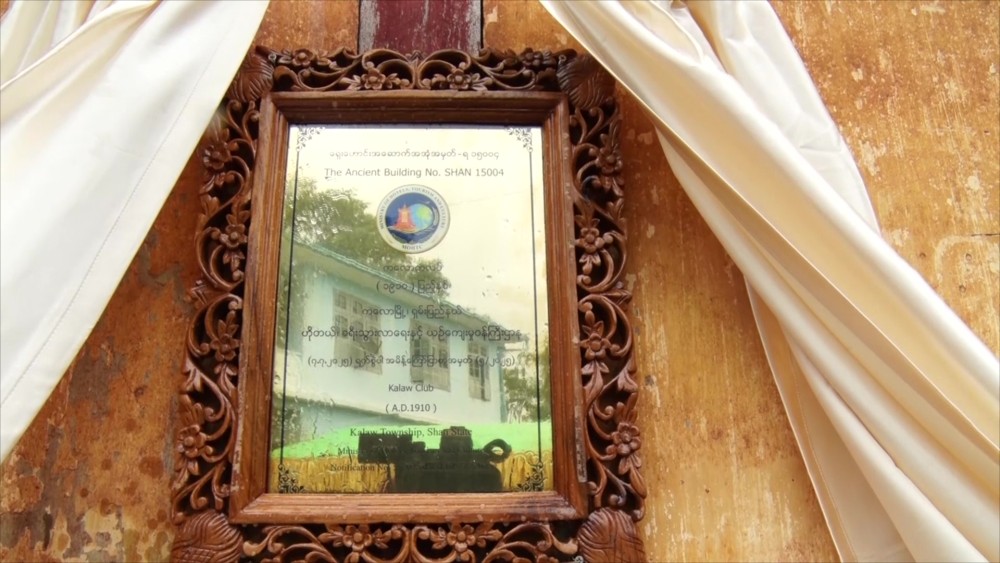 Heritage Conservation: Blue plaques installed at two historic buildings in Kalaw