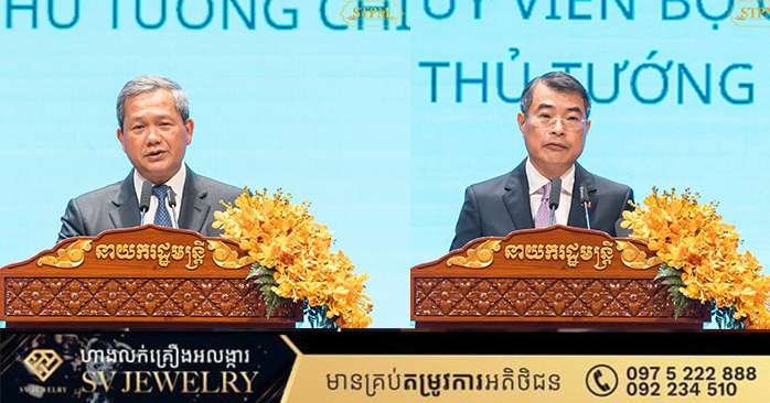 Cambodia-Vietnam Summit Aims for New Level in Bilateral Relations