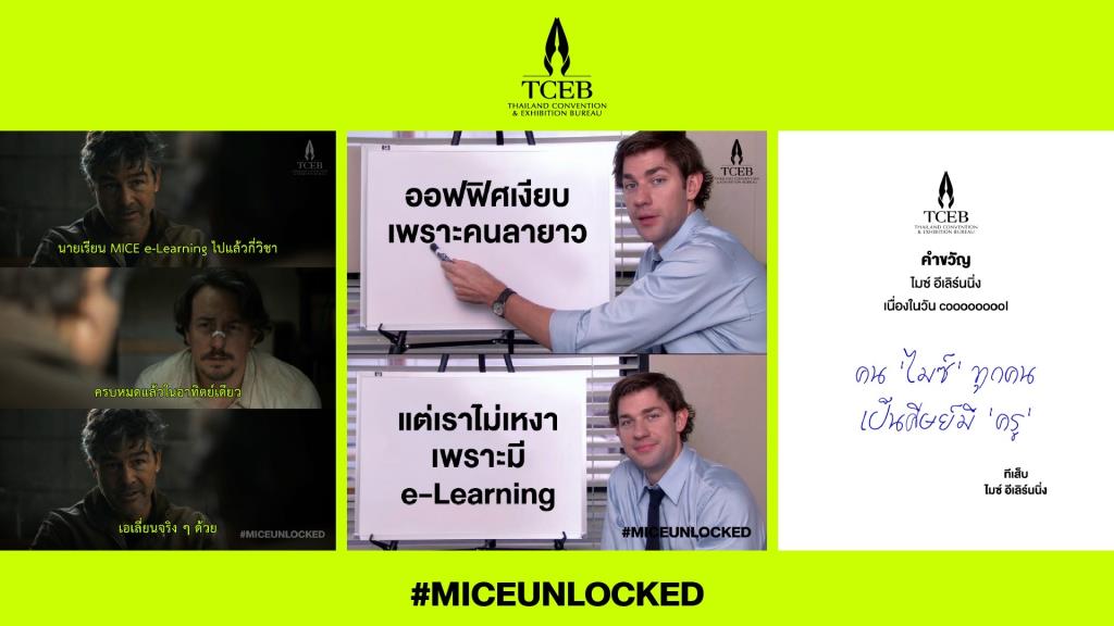 Thailand Boosts National Brand with E-Learning, Leveraging Memes for Global Competitiveness