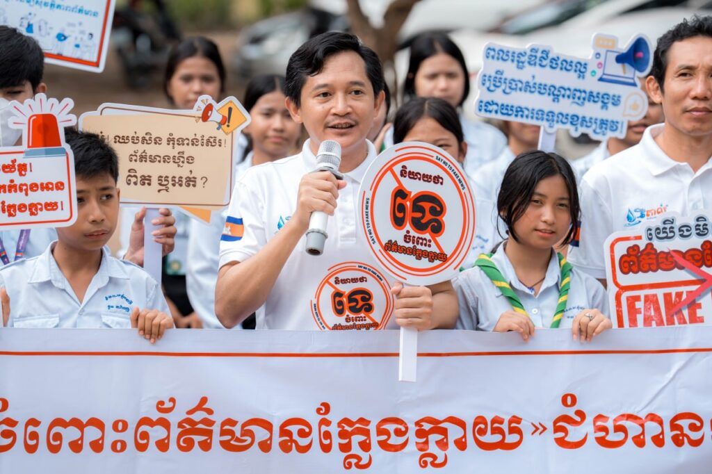 Cambodia Urges Youth to Combat Fake News, Boost Information Literacy