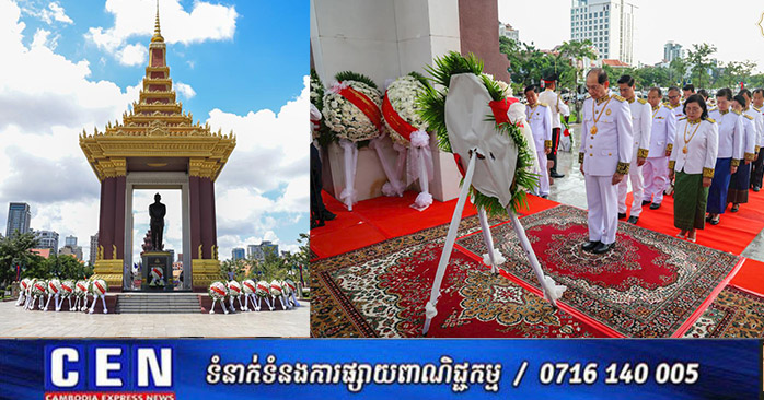 Cambodia Commemorates 14th Anniversary of King Father Norodom Sihanouk's Passing
