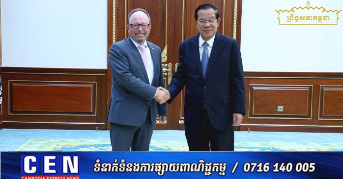 Hun Sen Meets German Ambassador for Farewell