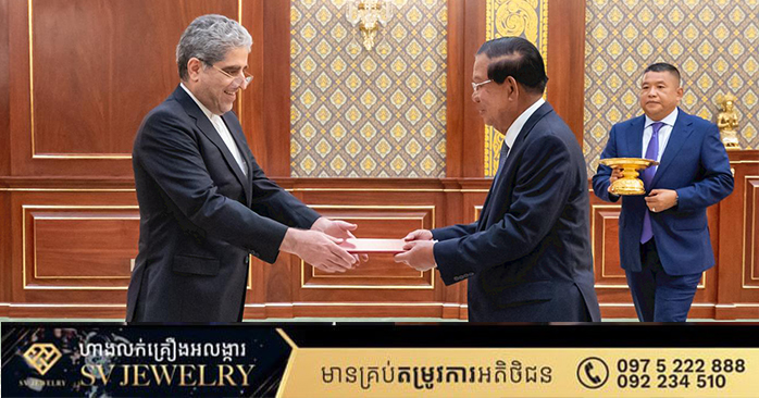 Cambodia and Uruguay Agree to Strengthen Bilateral Relations