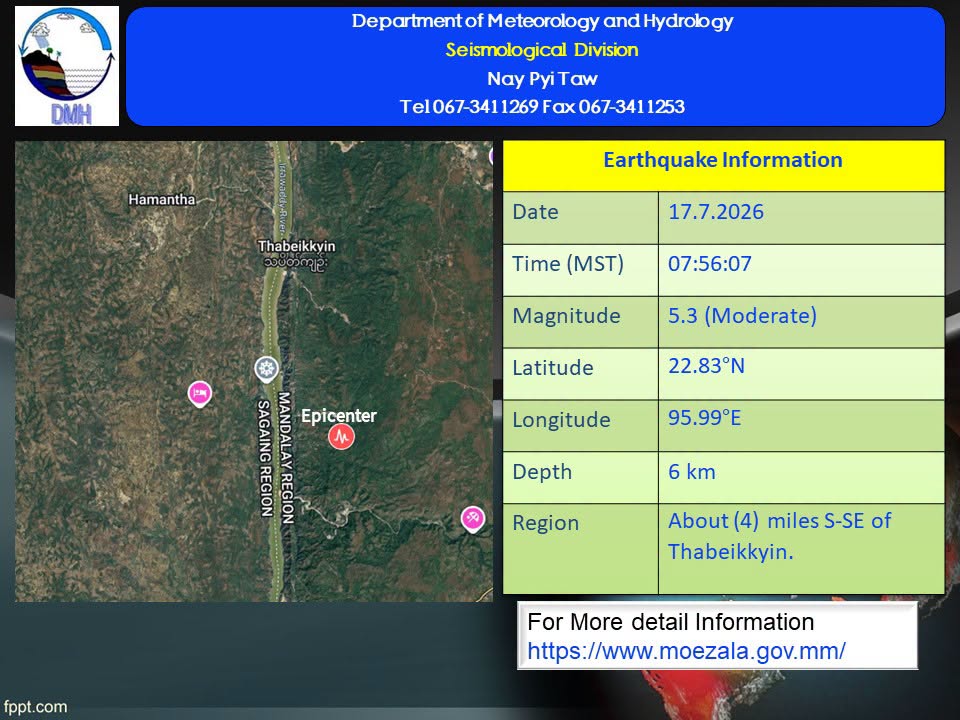 Earthquake of Magnitude 5.3 Occurs Near Thayetkyin, Tremors Felt in Mandalay, Pyin Oo Lwin, Sagaing and Other Areas