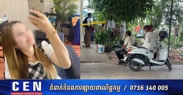 Phnom Penh Woman Found Dead, Ex-Boyfriend Suspected in Murder and Robbery