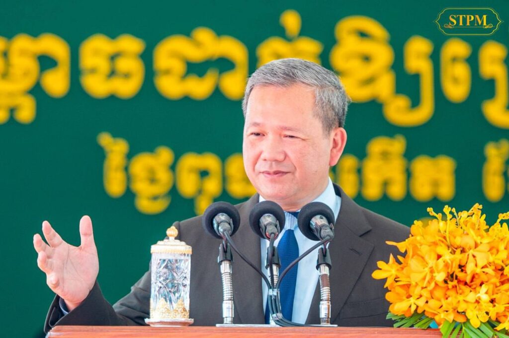 Cambodia's Anti-Scam Efforts Gain International Acclaim Ahead of Global Conference